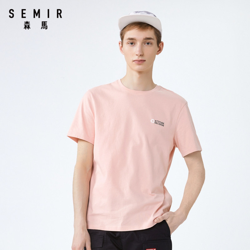 森马2020夏季男装新款短袖潮打底衫 森马outlets店T恤