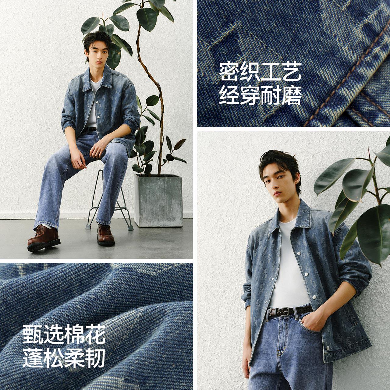 森马春装提花肌理复古水洗牛仔夹克