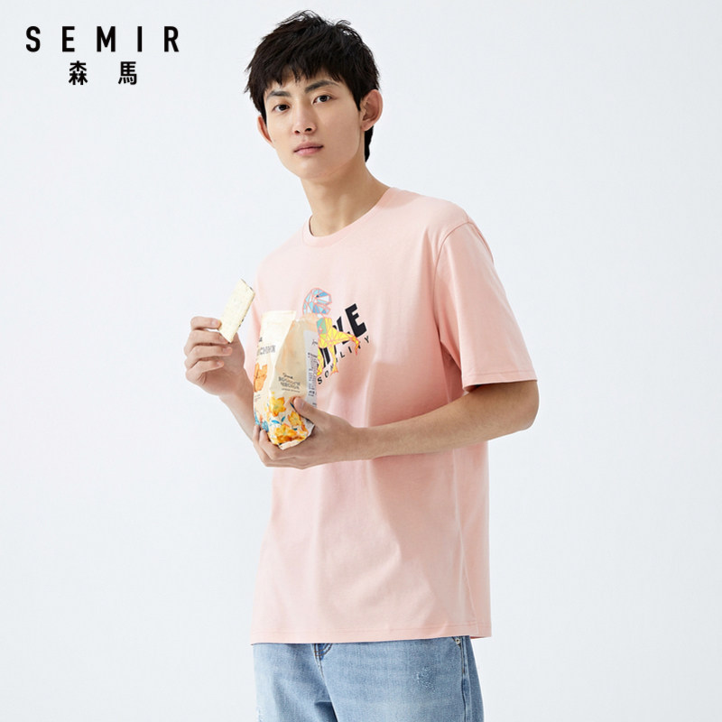 森马短袖t恤男2020夏季新款打底衫 森马outlets店T恤