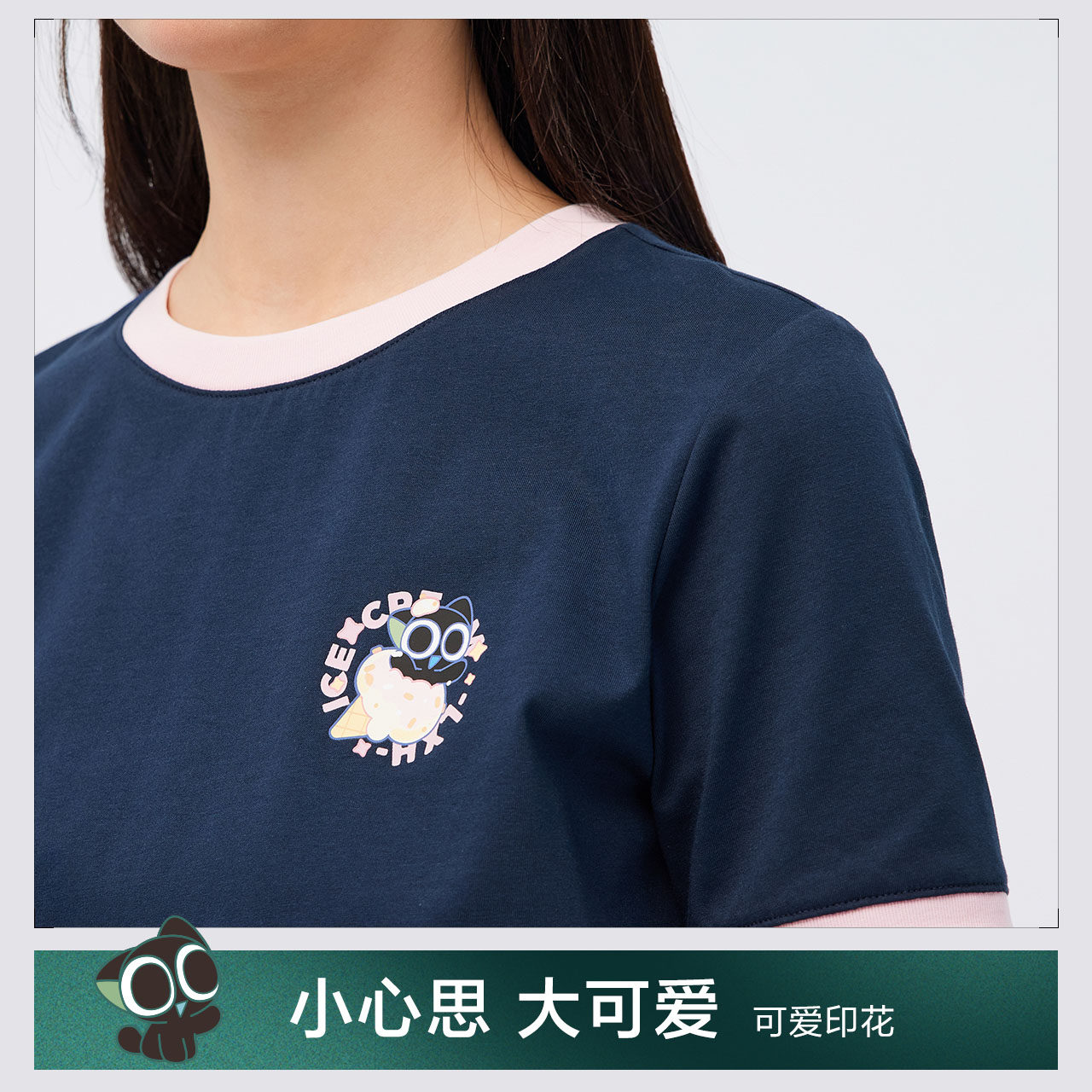  森马outlets店T恤