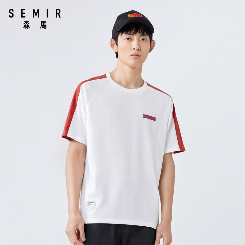 森马2020夏季新款短袖t恤男打底衫 森马outlets店T恤