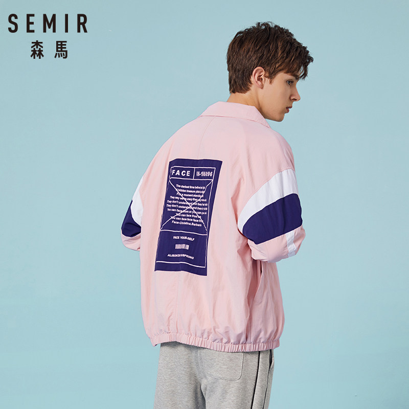 清仓青少年春秋时尚宽松青森马夹克 森马outlets店夹克