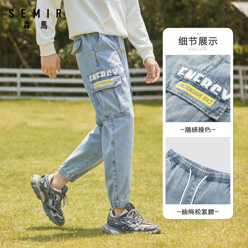 森马男2020新款秋季韩版潮流牛仔裤 森马outlets店牛仔裤