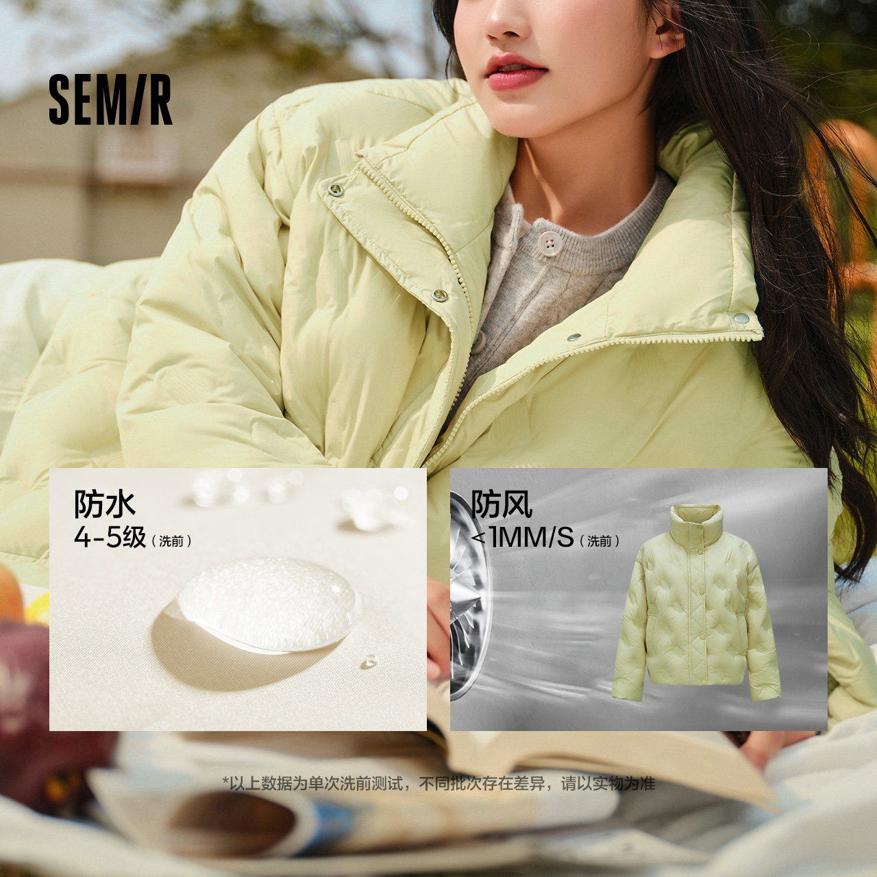 森马羽绒服女冬季薄款90绒子防泼水防风宽松千鸟格立领设计感外套