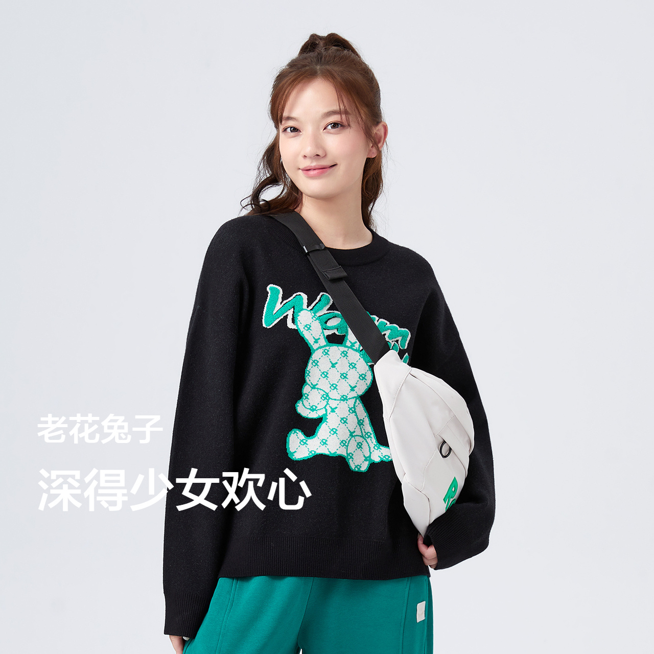 森马毛衣女兔子提花个性复古潮流衣服冬小众宽松女生圆领上衣甜酷