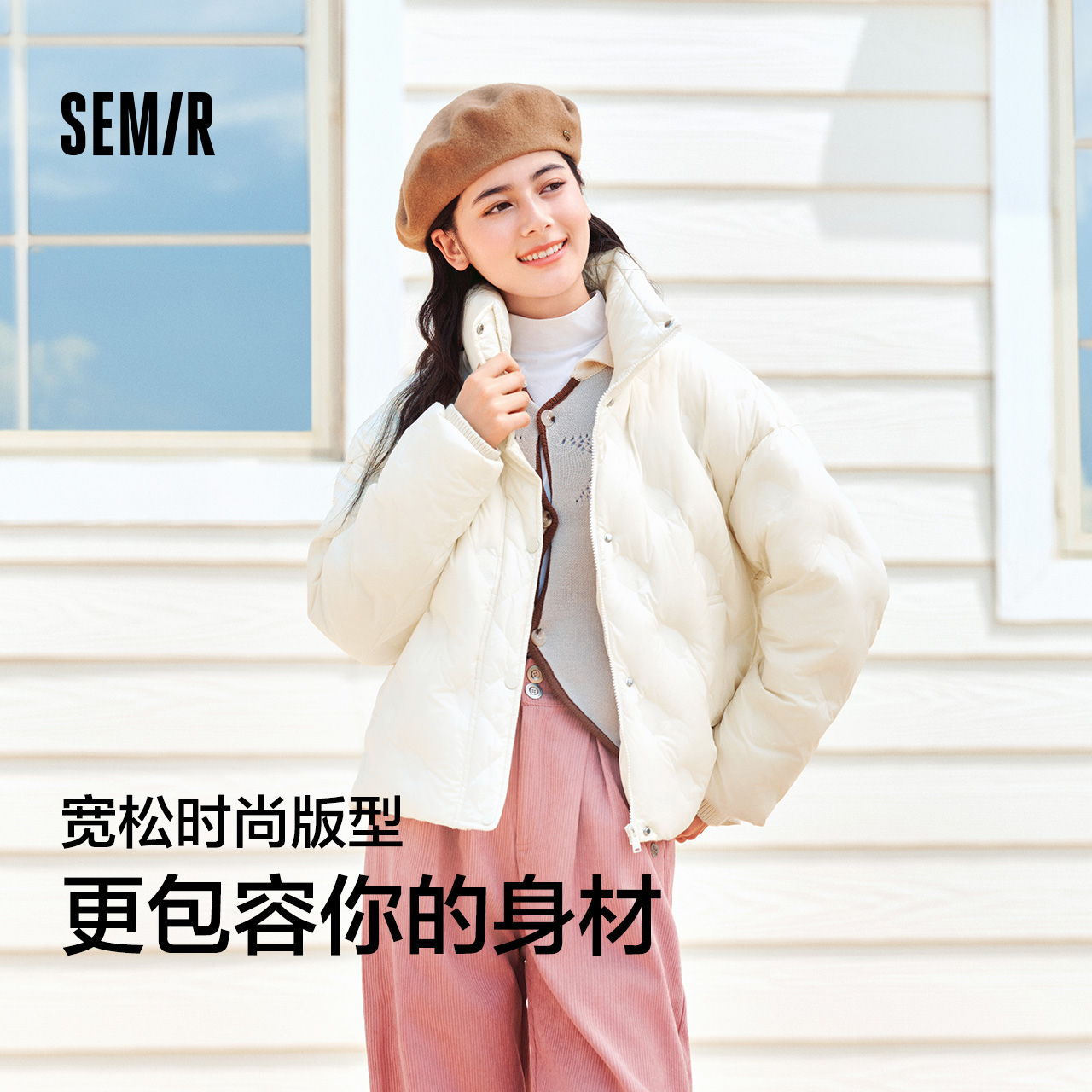 森马羽绒服女冬季薄款90绒子防泼水防风宽松千鸟格立领设计感外套