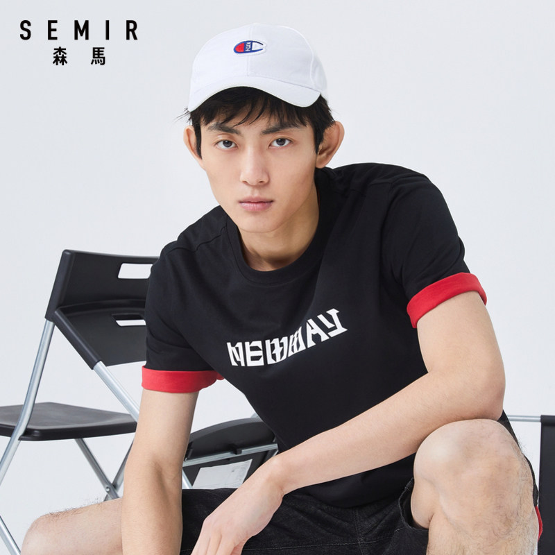 森马2020夏季新款短袖撞色字母t恤 森马outlets店T恤