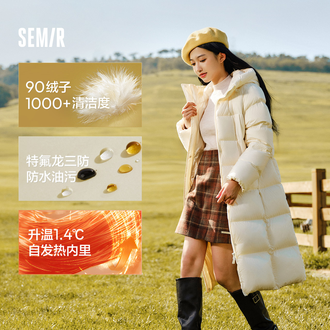 陈都灵同款|森马轻松羽绒服女长款三防2024冬新款宽松连帽外套暖