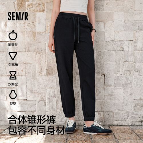 【清仓-春款套装合辑B】森马休闲裤男女卫衣时尚束脚裤 - 图2