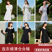 到手39元起包邮 款式可选