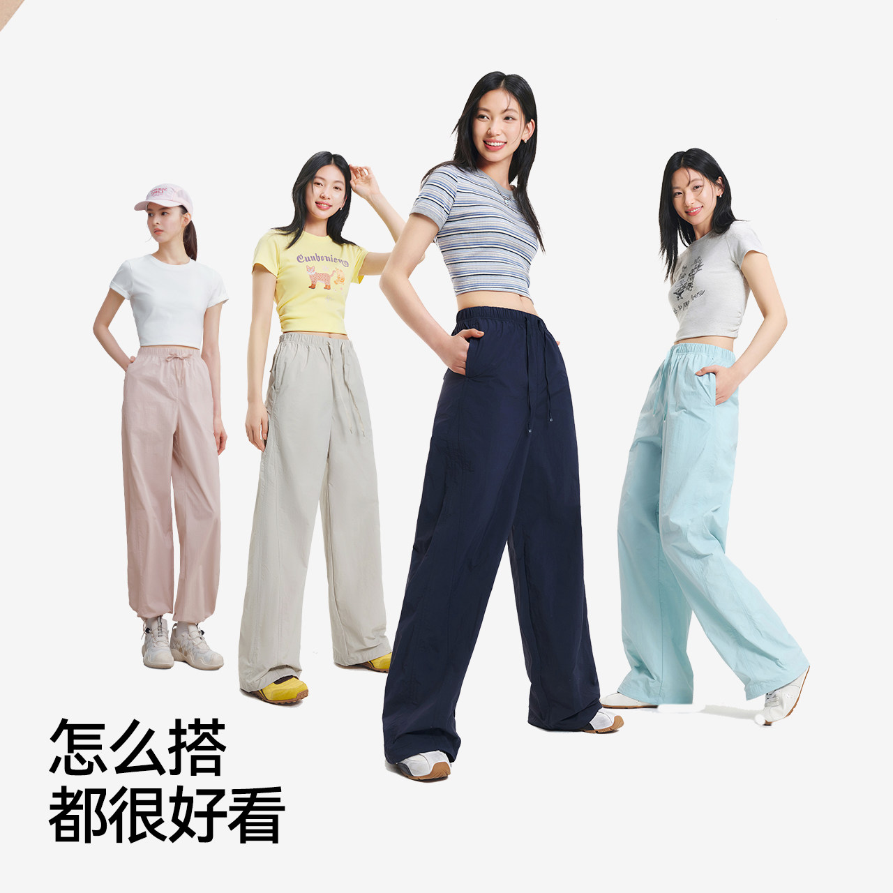 森马女式两穿防晒阔腿裤