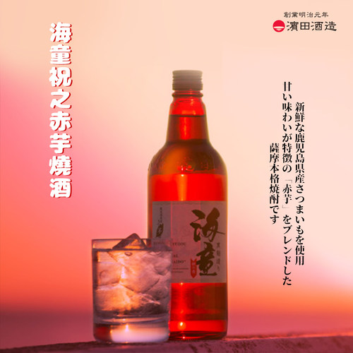 日本原装进口 海童烧酒 祝之赤本格烧酎1.8L 鹿儿岛烧酒 蒸馏酒 - 图2