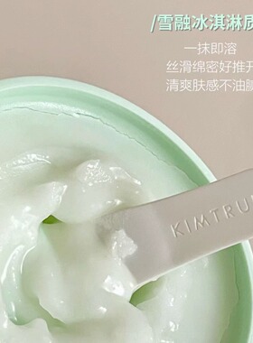 且初面部小青瓜卸妆膏