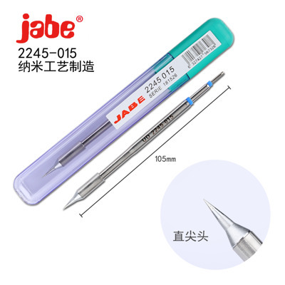 jabe伽贝UD1200焊台烙铁头电焊头烙铁咀飞线焊接烙铁头手柄配件-图0