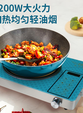 厨之翼蓝色经典电陶炉家用款式