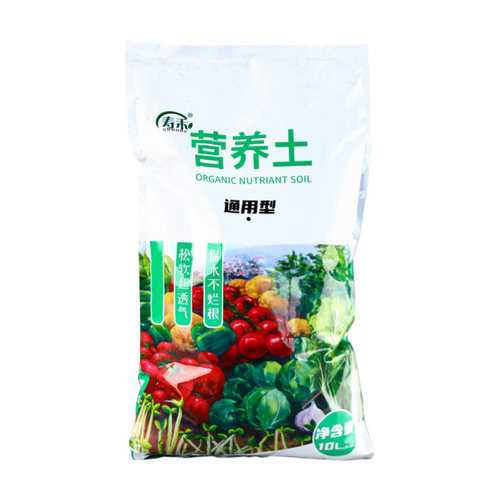 营养土植物土壤通用型蔬菜种植种菜养花家用阳台盆栽小包装斤疏松 - 图1