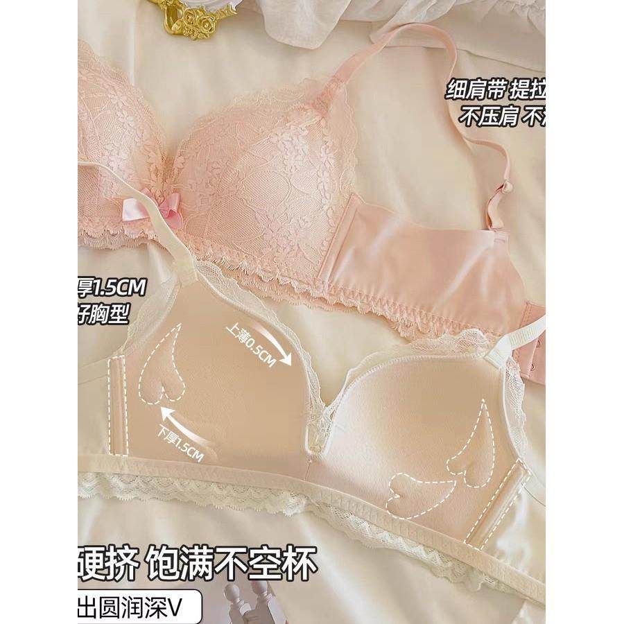 少女款蕾丝内衣女薄款小胸聚拢上托无钢圈收副乳胸罩显胸文胸,淘宝优惠券,粉丝福利购,淘宝优惠卷