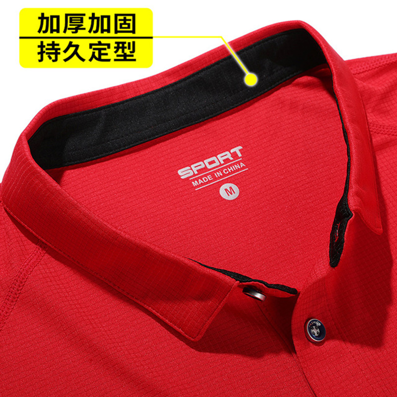 夏季员工服速干衣翻领定制t恤男运动POLO衫定做快干工作服印logo-图2