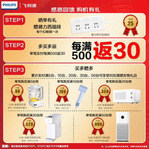 飞利浦CORD165自动录音办公室家用有线电话机答录大容量有线固话 - 图0