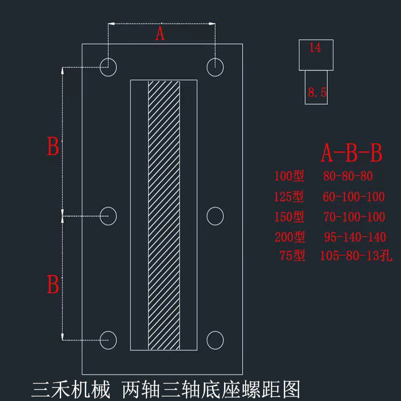 两坐标两三工作台配件铣侧轴三拖坐标轴槽十字立式板滑台钻面燕尾 - 图1