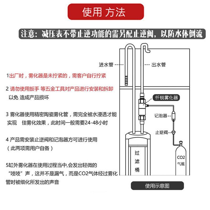 仟锐二氧化碳外置细化器水草鱼缸CO2扩散桶缸外超细迷你自制钢瓶-图2