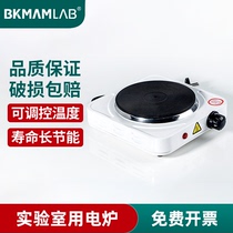 Experimental electric furnace chemical closed electric furnace 500w electric heating furnace cooking tea heating heat home industrial insulation furnace adjustable temperature