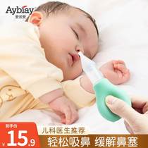 Baby Suction Nose Cleaner Manual Baby Noseshit Cleaning Infant Child Special Nasal Seatong Nose