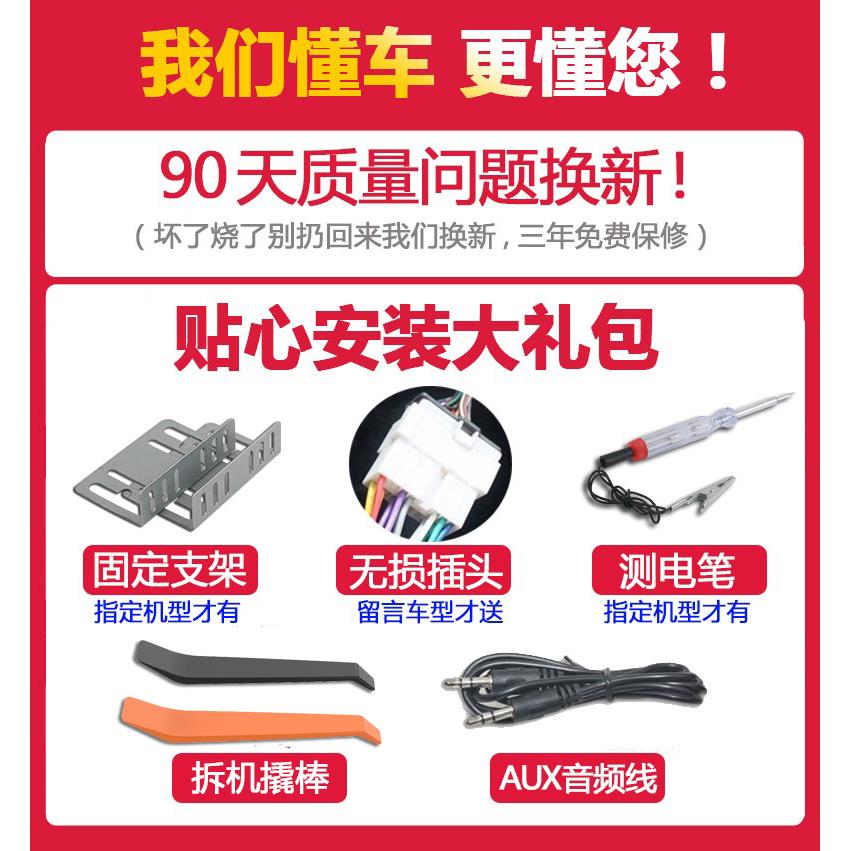 车载收音机通用12V/24V音响主机蓝牙MP3播放器五菱货车汽车CD卡机 - 图3