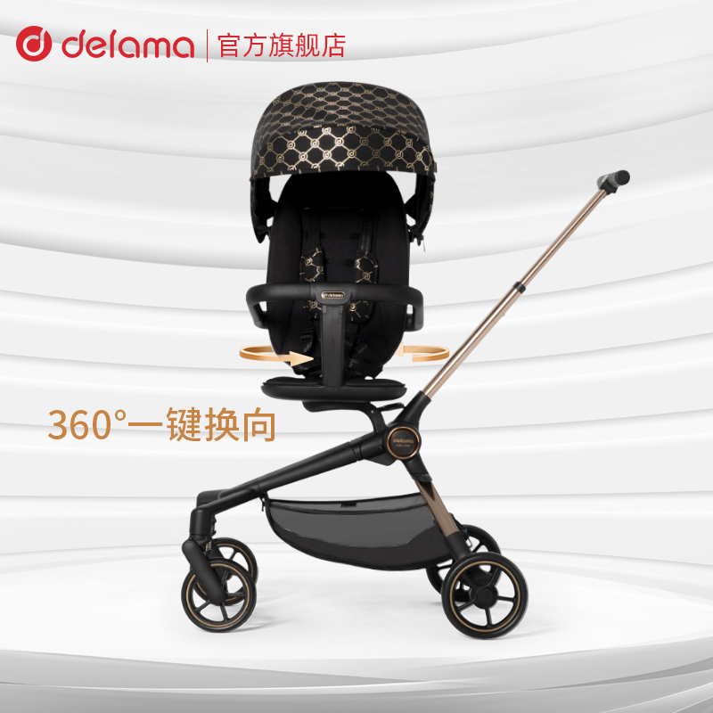 德拉玛溜娃神器双向高景观遛娃神器可坐可躺折叠婴儿推车Q1