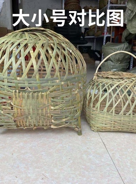 竹编手工制品鸡笼鹅笼鸭笼结婚行大礼家禽竹笼子动物笼子猫笼簸箕