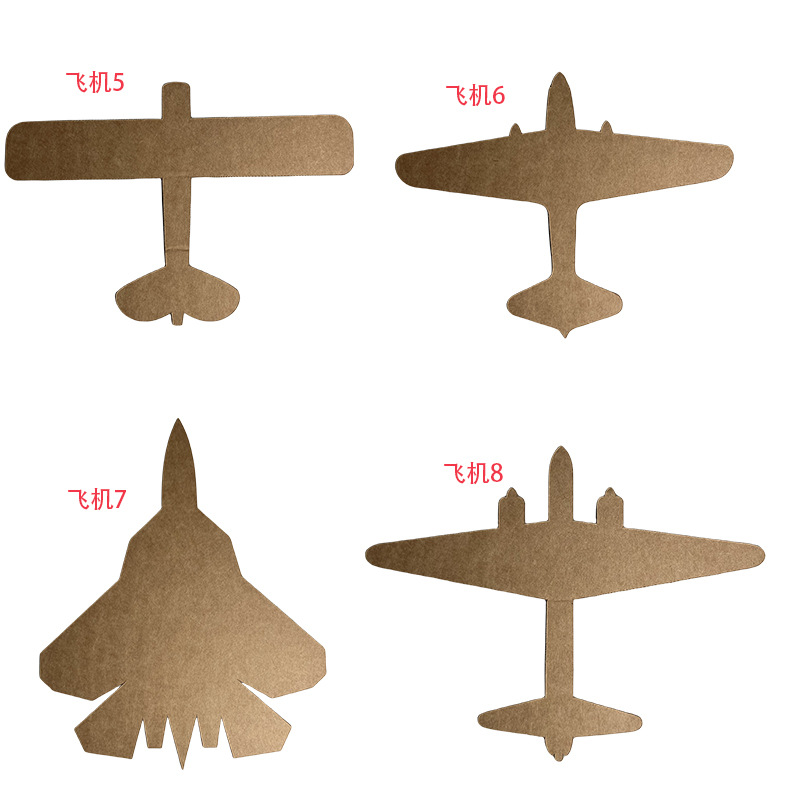 幼儿园环创材料飞机战斗机直升机尺寸可改儿童纸板涂色区角装饰 - 图0