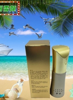 伊丽雪颜多肽修护原液30ml品质温和提升肌肤水润改善肌肤刮码发货