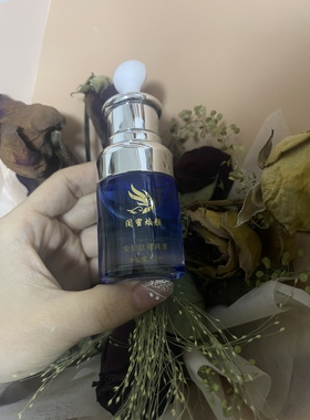 闺蜜焕颜，安肌肽精纯液30ml+玻尿酸精纯液30ml（刮码发货）