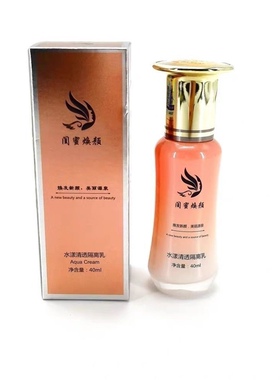 闺蜜焕颜隔离防护喷雾80ml,修颜隔离乳40ml(拆盒发货)