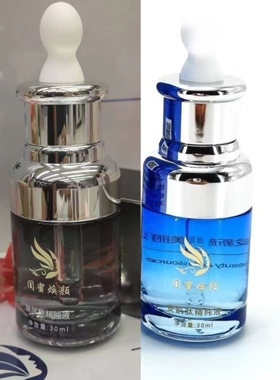 正品闺蜜焕颜 玻尿酸精纯液,安肌肽精纯液(刮码发货)