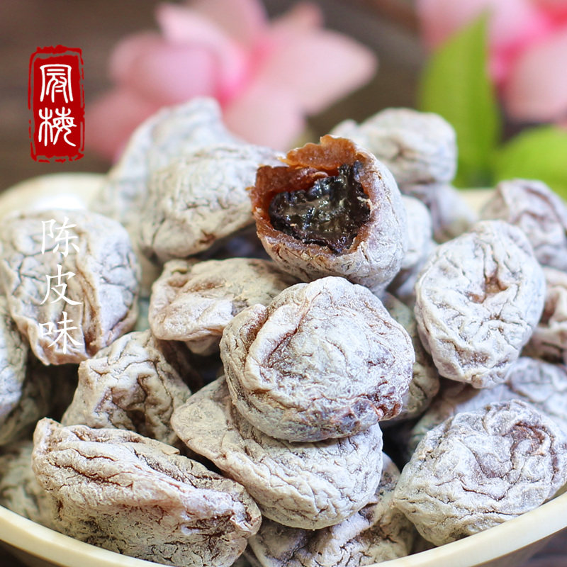 德清特产 爆浆果梅250g 原味无核夹心葡萄梅甜酸味浓蜜饯好吃零食,淘宝优惠券,粉丝福利购,淘宝优惠卷