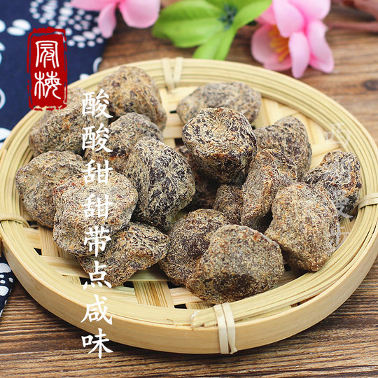 The old educated youths are fragrant and the plums are thick and flavourful.