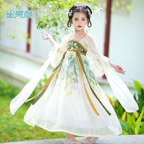 Hanfu girls autumn children 2023 new fall autumn clothing ancient wind summertime Chinese wind fairy short sleeve princess dress