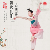 Classical Dance Play Out Women Childrens 12th Lotus Flowers Awards Embroidered Laminated Glue State Rice Song Classical Clothing Girl