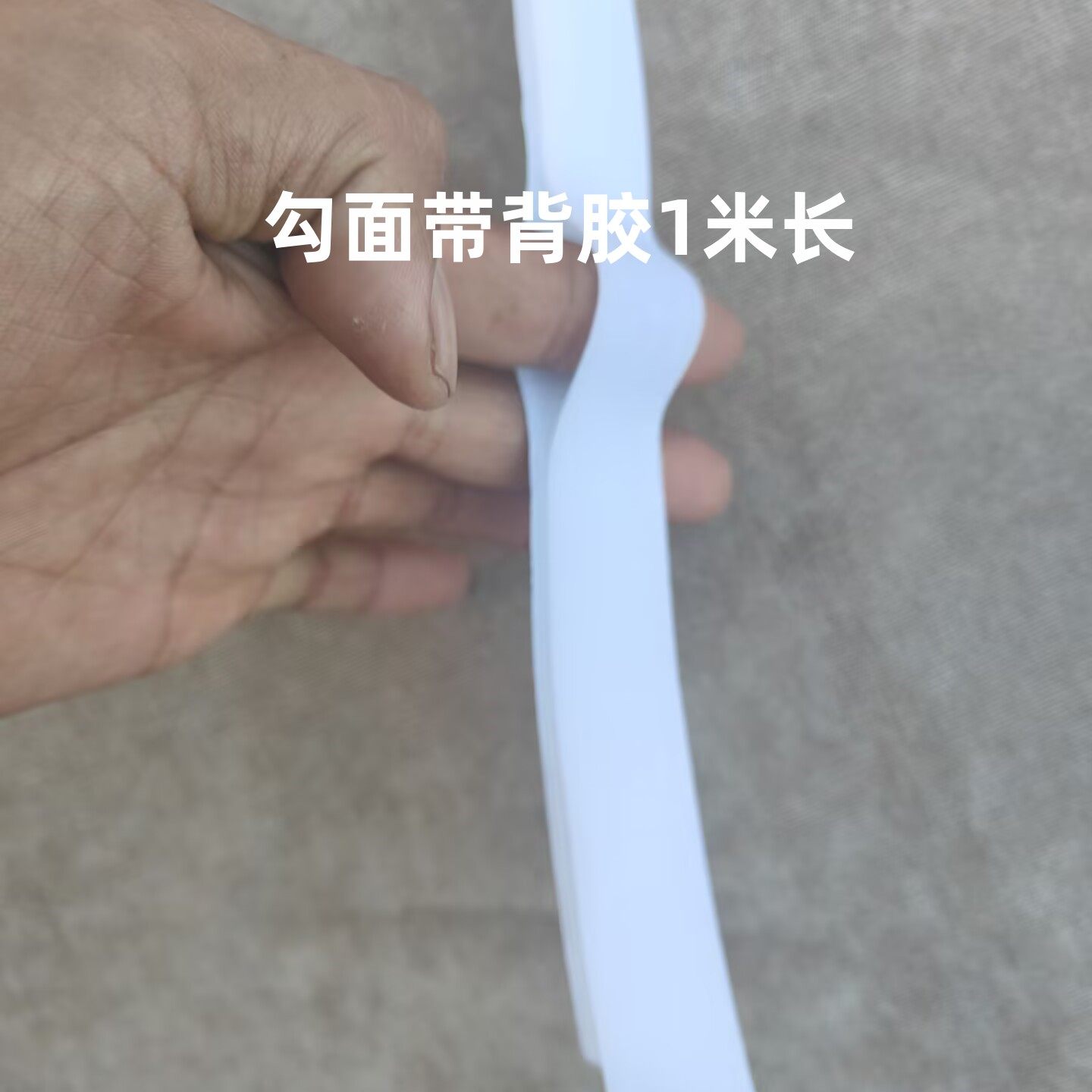 骨科支具魔术贴勾面带背胶毛面低温热塑板捆绑扎带收纳整理固定,淘宝优惠券,粉丝福利购,淘宝优惠卷