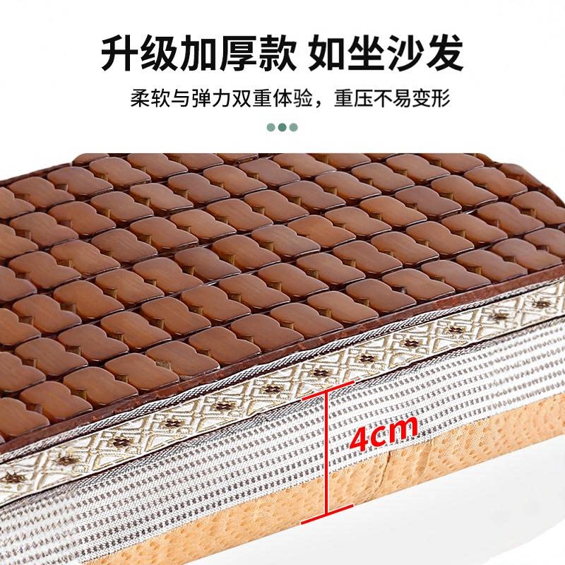 凉席坐垫夏季凉垫屁垫椅子垫防屁股痛竹垫麻将竹席座垫竹坐垫椅垫