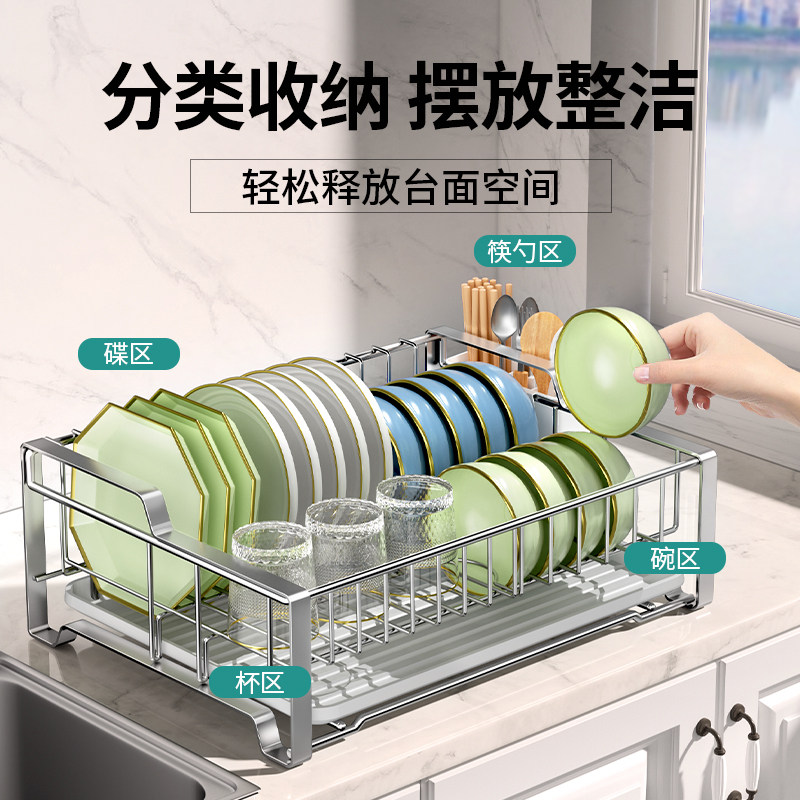 不锈钢碗碟收纳架沥水碗盘架碗筷沥水架沥水篮碗架厨房碗碟架置物,淘宝优惠券,粉丝福利购,淘宝优惠卷