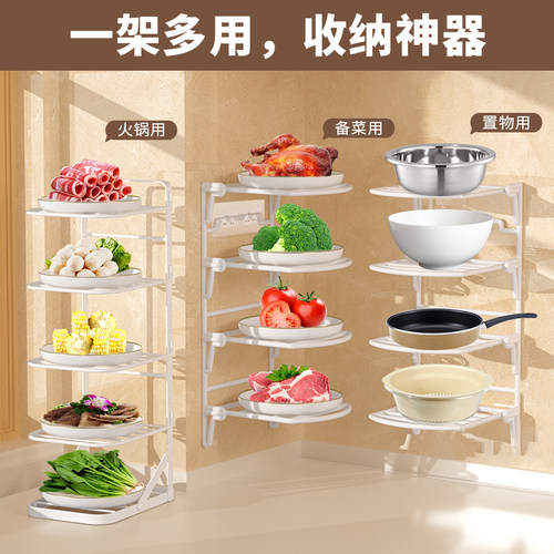 护家厨房备菜置物架折叠备菜架火锅配菜神器配菜盘墙上壁挂备菜盘 - 图2