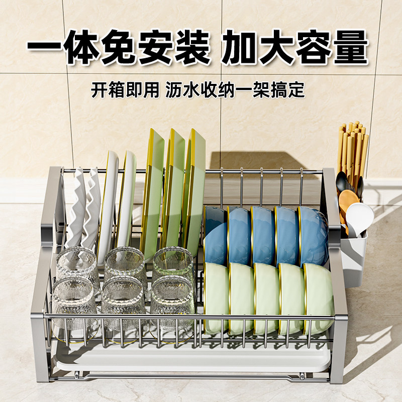 不锈钢碗碟收纳架沥水碗盘架碗筷沥水架沥水篮碗架厨房碗碟架置物,淘宝优惠券,粉丝福利购,淘宝优惠卷