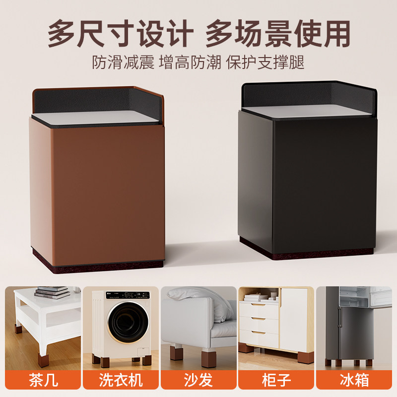 护家柜子增高脚垫桌子腿椅子脚支撑底座电视柜茶几家具脚垫高神器,淘宝优惠券,粉丝福利购,淘宝优惠卷
