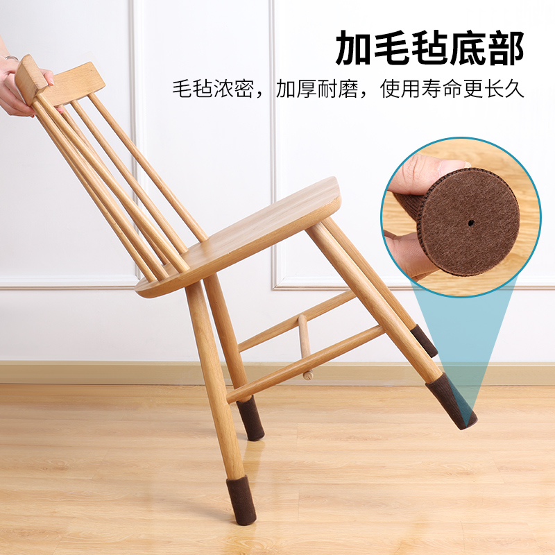 椅子脚套凳子脚垫静音耐磨桌腿保护套餐椅针织硅胶加厚毛毡防滑垫