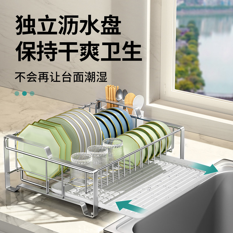 不锈钢碗碟收纳架沥水碗盘架碗筷沥水架沥水篮碗架厨房碗碟架置物,淘宝优惠券,粉丝福利购,淘宝优惠卷