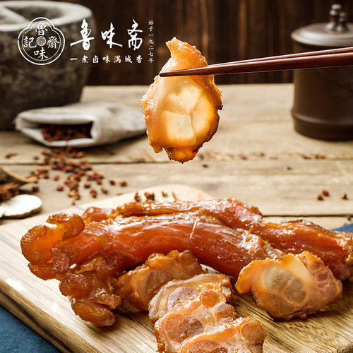 鲁味斋酱牛蹄筋山东特产下酒菜真空熟食开袋即食秘制酱牛筋150g - 图0