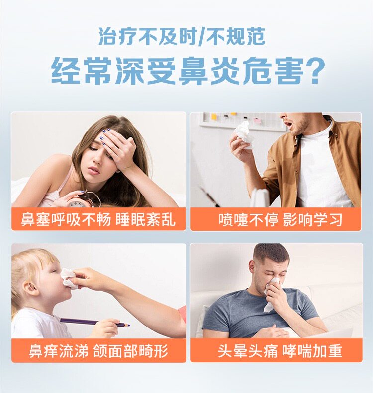 雷诺考特布地奈德鼻喷雾剂喷雾喷剂 杨森鼻