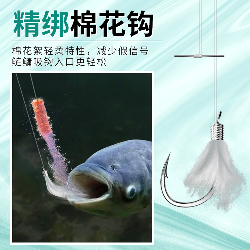 白鲨手竿浮钓鲢鳙棉花钩颗粒饵专用子线钓组伊势尼新型新关东鱼钩